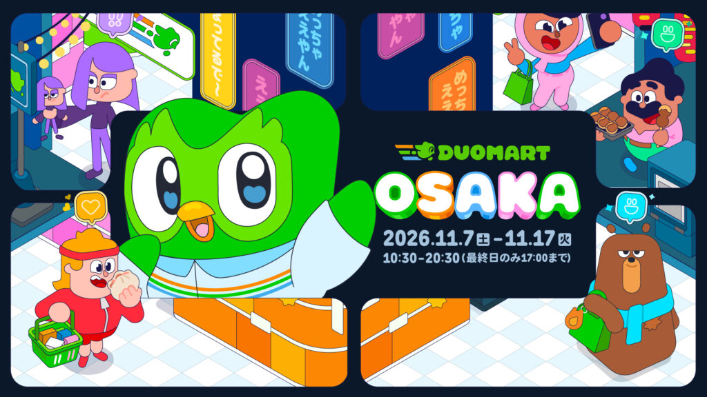 DUOMART OSAKA